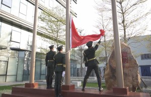 11年升国旗“必修课”，升起这家企业冉冉的爱国情