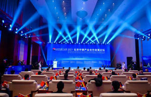 北京中德产业合作发展论坛成功举办暨北京中德产业园正式开园