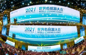 2021世界传感器大会主旨报告会在郑州 成功召开！