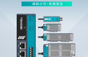 德克威尔发布三大新品，以自主研发为核，构建智能制造新生态