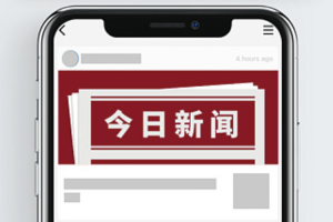 质子交换膜如何成为重型车辆行业的“核心引擎”