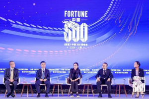 晶科能源受邀出席《财富》中国500强峰会，解码全球化创新实践