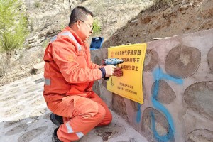 申瑞涛：千沟万壑间跃动的橙色音符