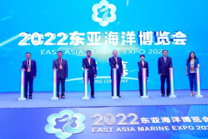 专业性、国际性、务实性，2022东亚海洋博览会精彩纷呈 在海洋国际会展客厅寻求合作新机遇